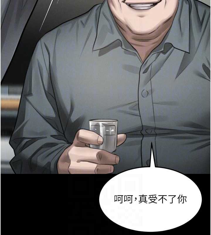 堕落物语2第60話-在最危險的地方「玩火」