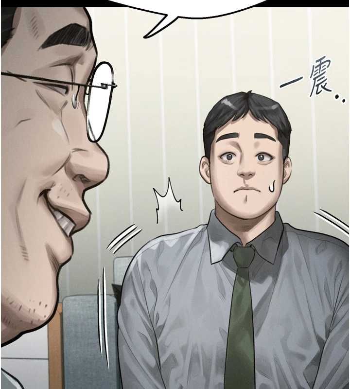 墮落物語2第60話-在最危險的地方「玩火」
