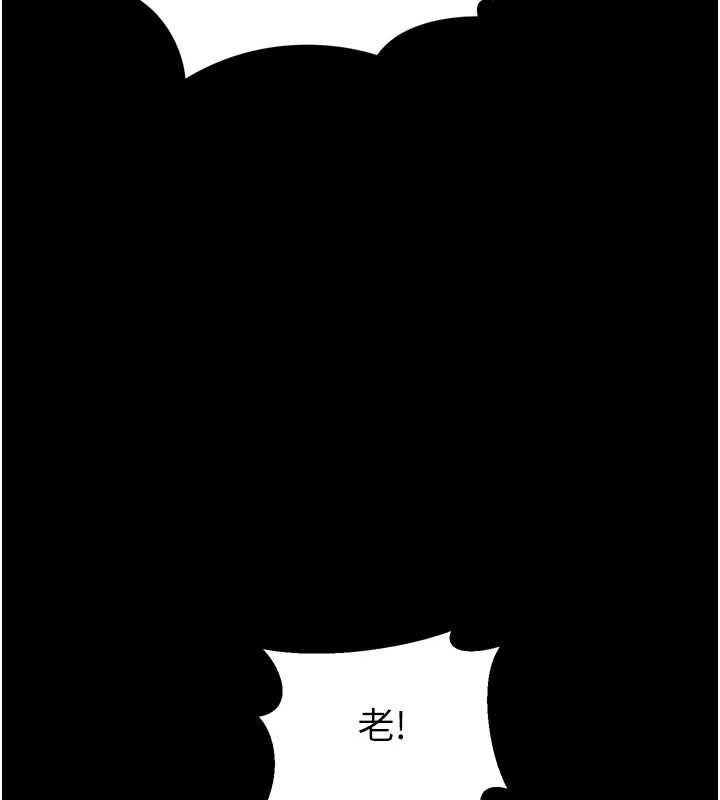 堕落物语2第60話-在最危險的地方「玩火」