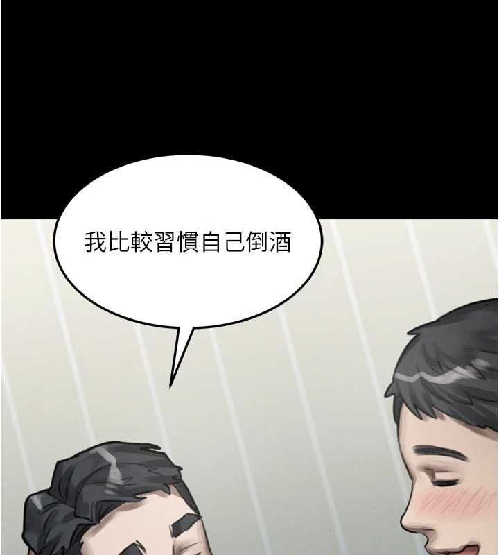 堕落物语2第60話-在最危險的地方「玩火」