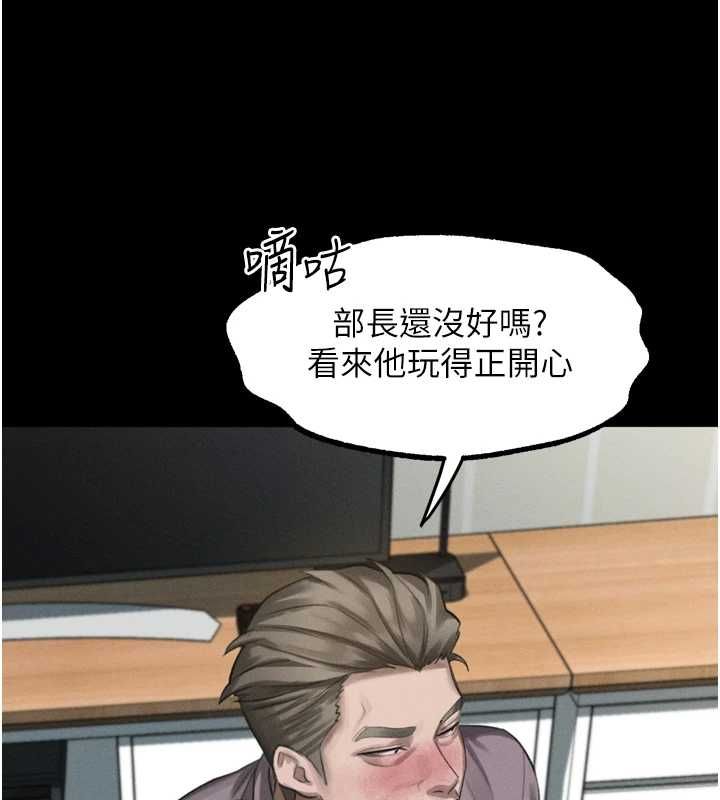 堕落物语2第60話-在最危險的地方「玩火」