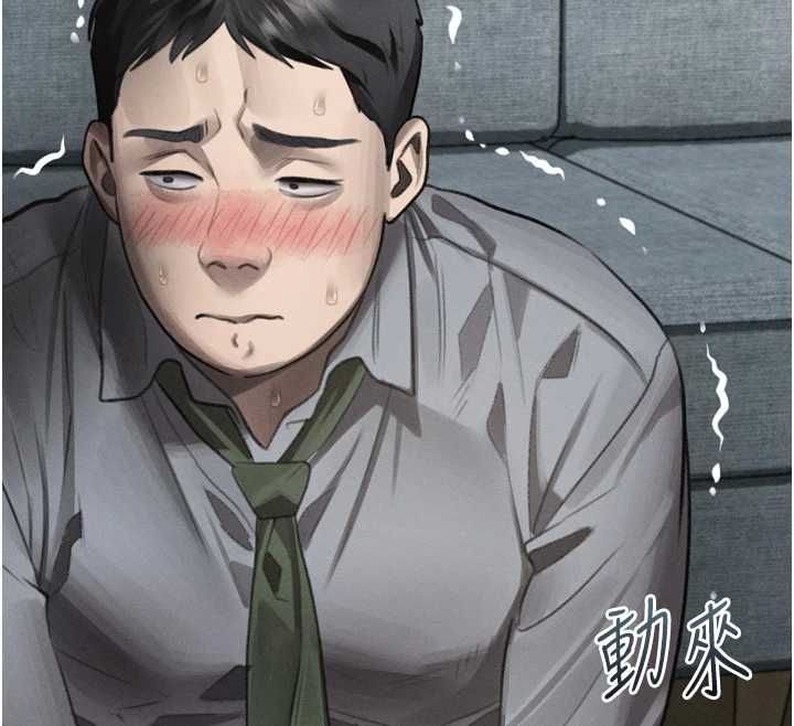 堕落物语2第60話-在最危險的地方「玩火」