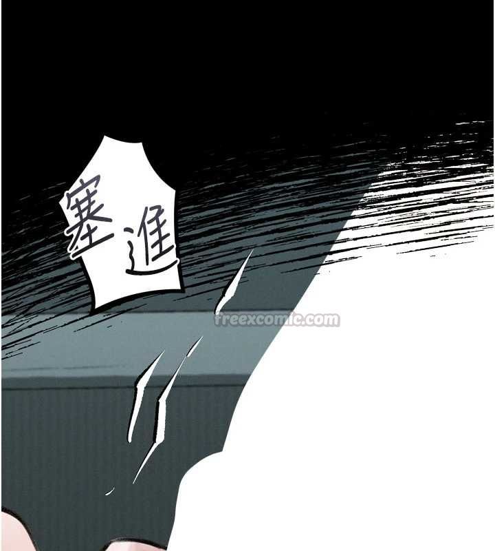 堕落物语2第60話-在最危險的地方「玩火」