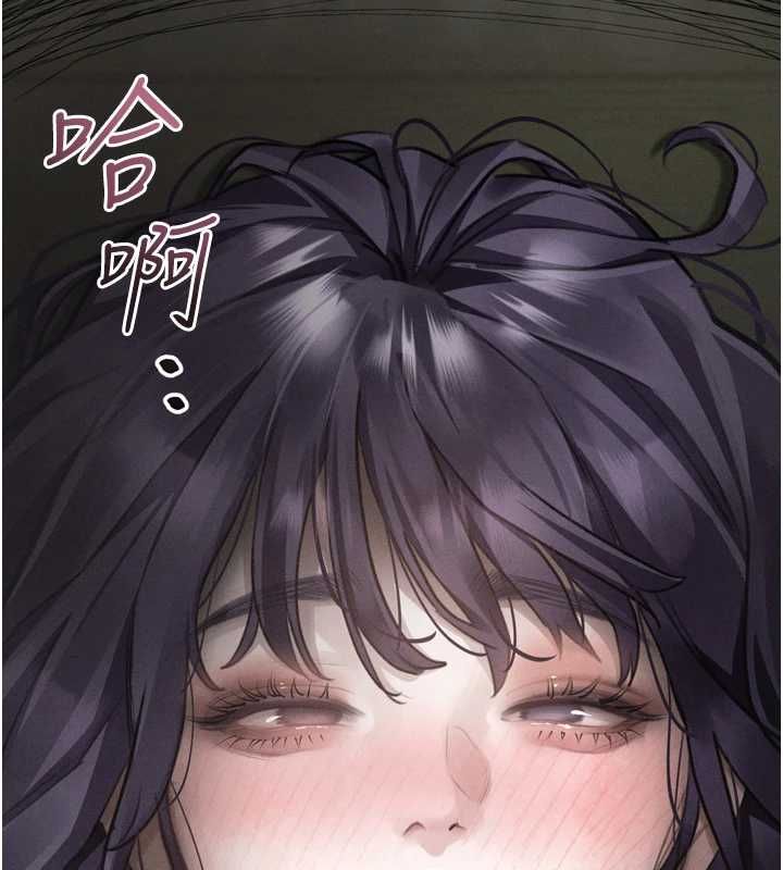 堕落物语2第60話-在最危險的地方「玩火」
