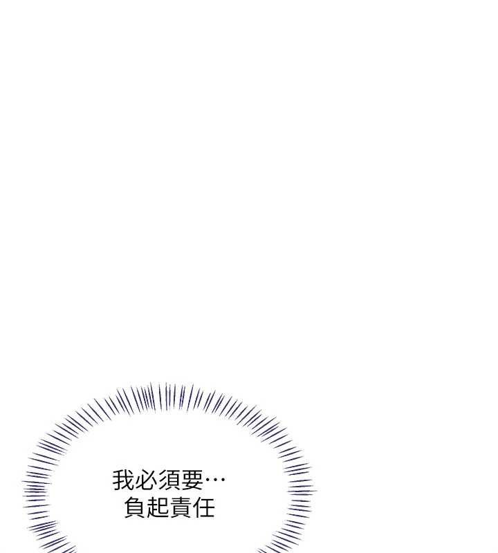 熟女交换计画第74話-房間內的濃厚淫水味