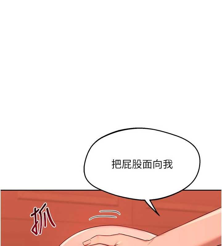 熟女交换计画第74話-房間內的濃厚淫水味