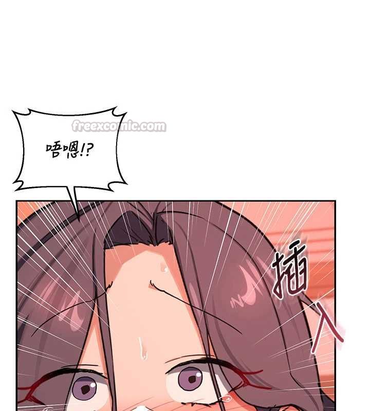 熟女交换计画第74話-房間內的濃厚淫水味