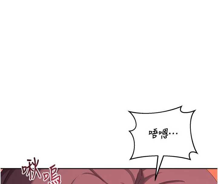 熟女交换计画第74話-房間內的濃厚淫水味