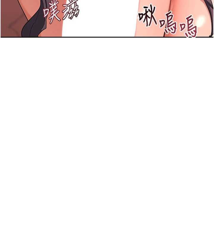 熟女交换计画第74話-房間內的濃厚淫水味