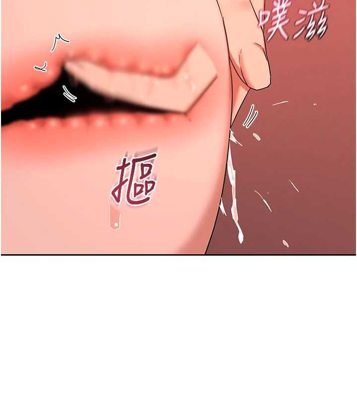 熟女交换计画第74話-房間內的濃厚淫水味