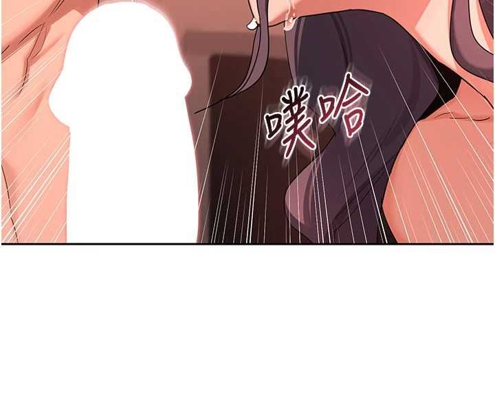 熟女交换计画第74話-房間內的濃厚淫水味