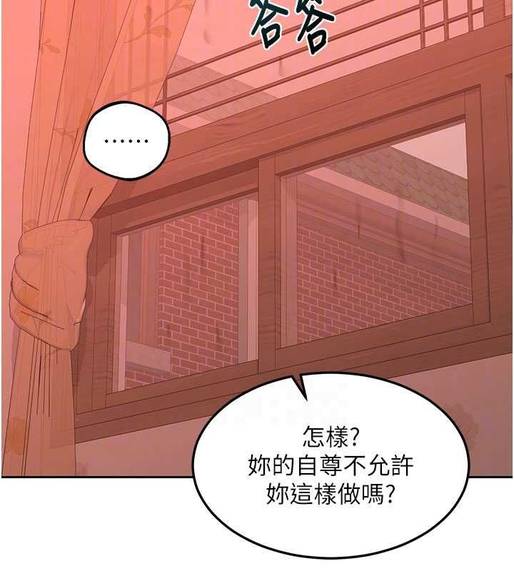 熟女交换计画第74話-房間內的濃厚淫水味