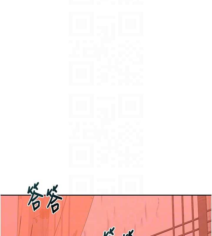 熟女交换计画第74話-房間內的濃厚淫水味
