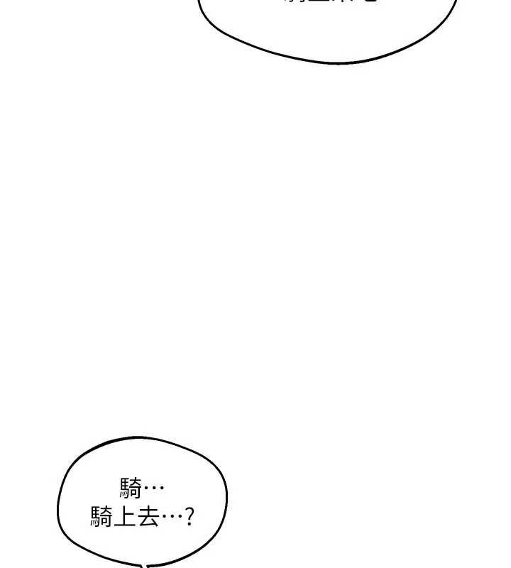 熟女交换计画第74話-房間內的濃厚淫水味