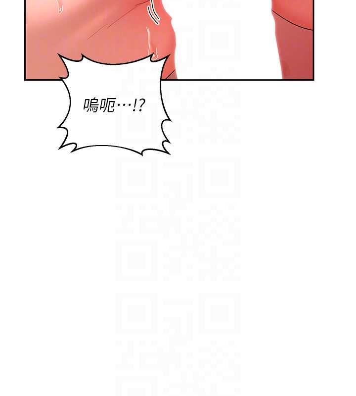 熟女交换计画第74話-房間內的濃厚淫水味