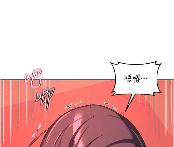 熟女交换计画第74話-房間內的濃厚淫水味