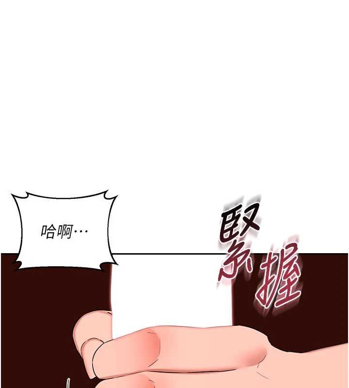 熟女交换计画第74話-房間內的濃厚淫水味