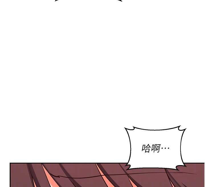 熟女交换计画第74話-房間內的濃厚淫水味