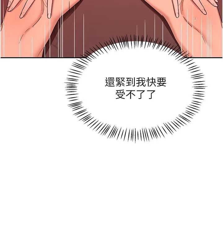 熟女交换计画第74話-房間內的濃厚淫水味