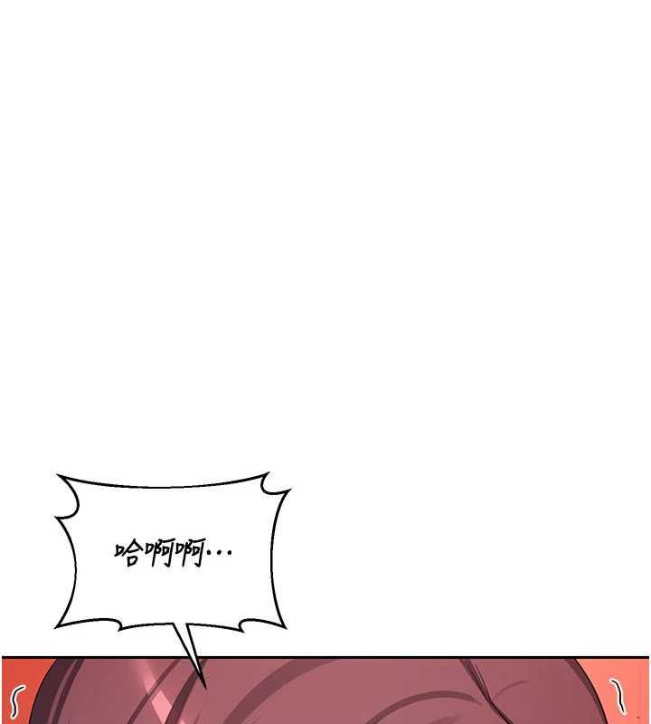 熟女交换计画第74話-房間內的濃厚淫水味