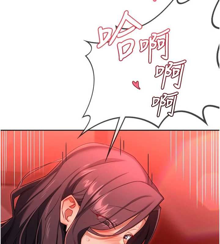 熟女交换计画第74話-房間內的濃厚淫水味