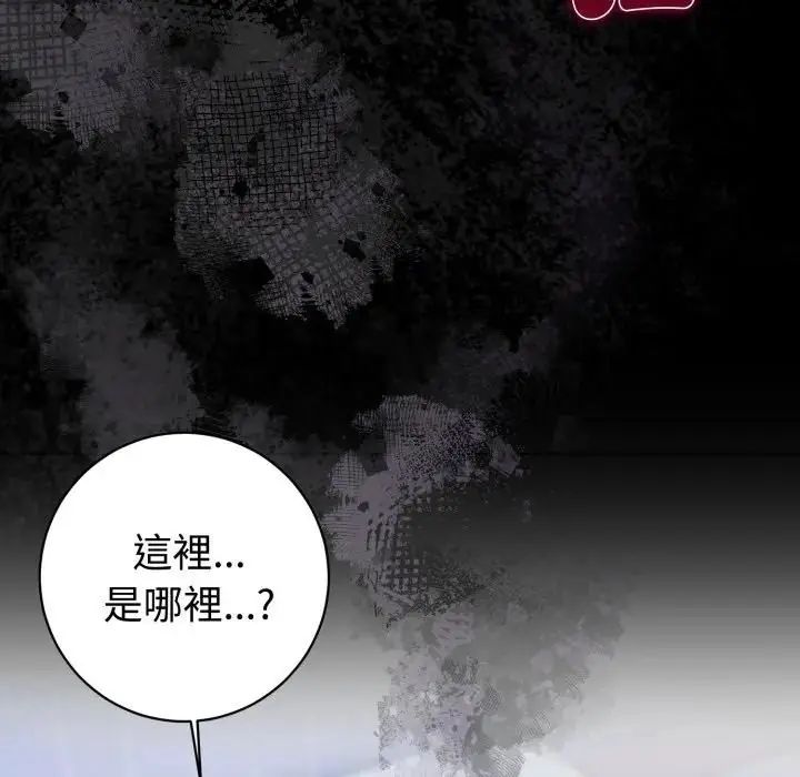 疯狂真爱第1话