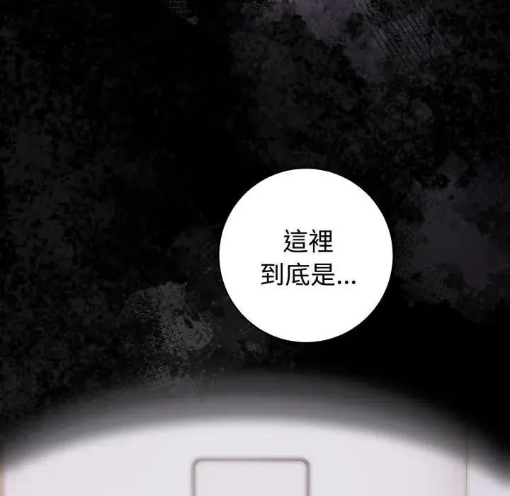 疯狂真爱第1话