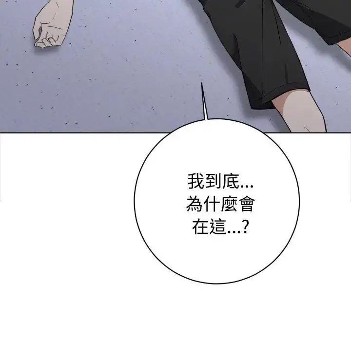 疯狂真爱第1话