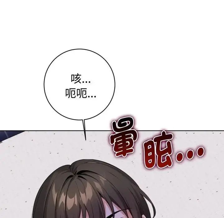 疯狂真爱第1话