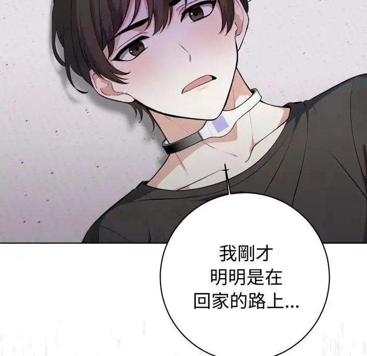 疯狂真爱第1话