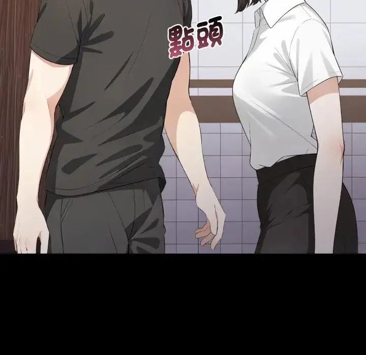 疯狂真爱第1话