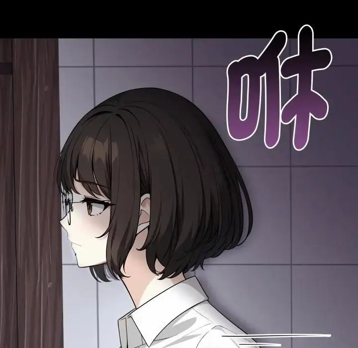 瘋狂真愛第1話
