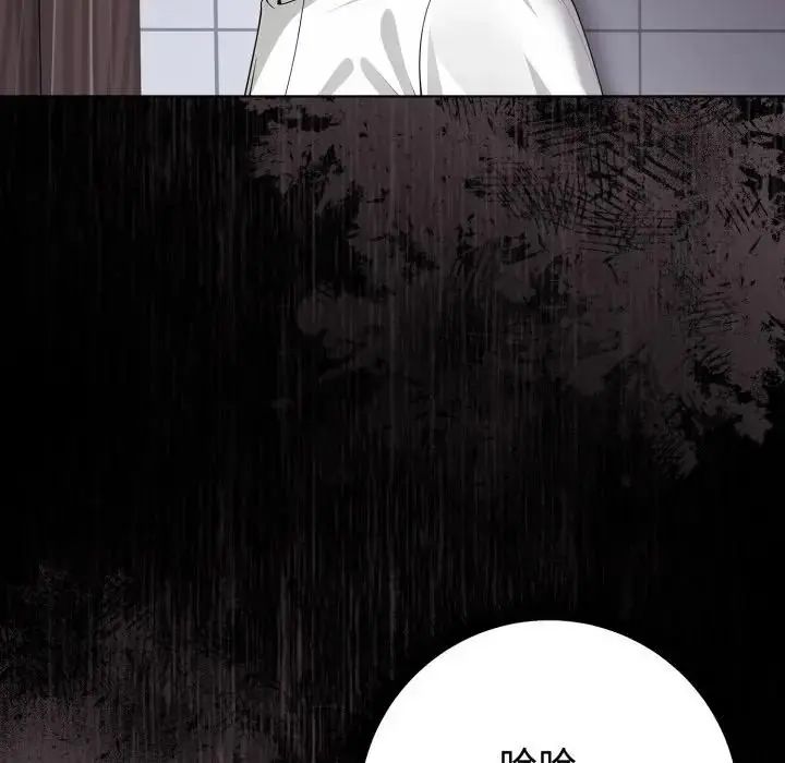 瘋狂真愛第1話