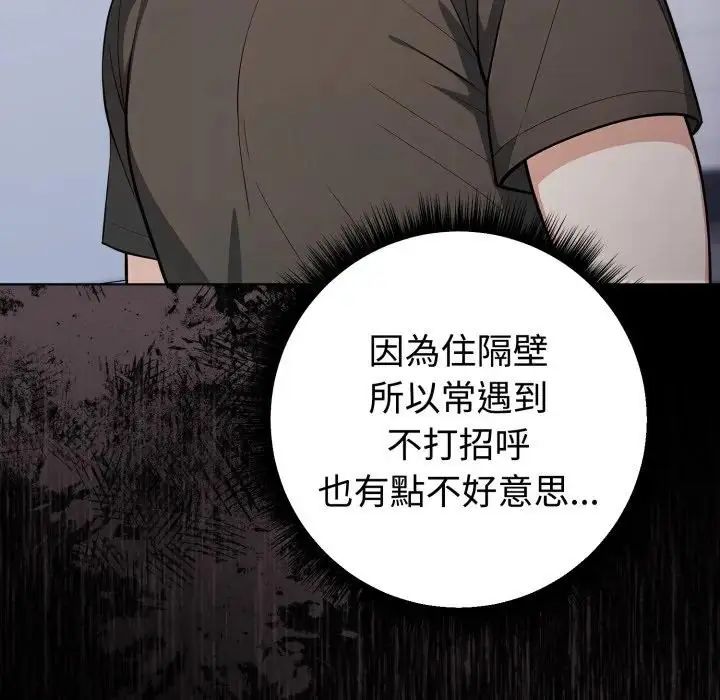 疯狂真爱第1话