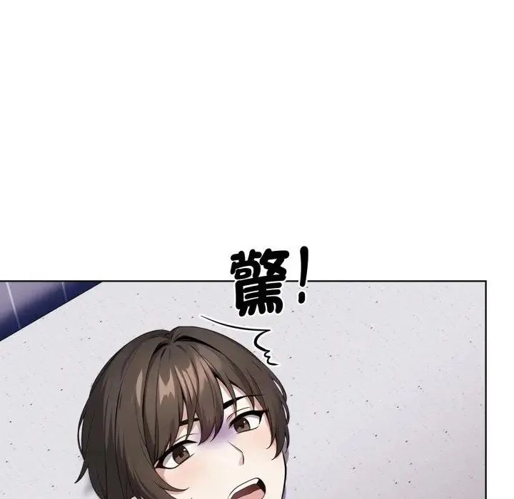瘋狂真愛第1話