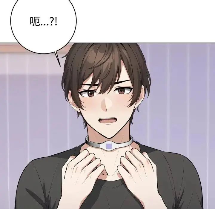 疯狂真爱第1话