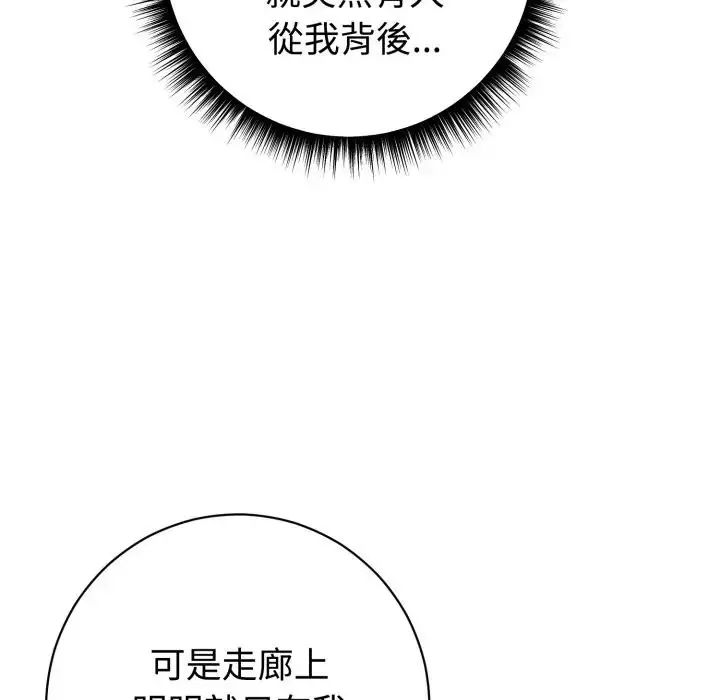 疯狂真爱第1话