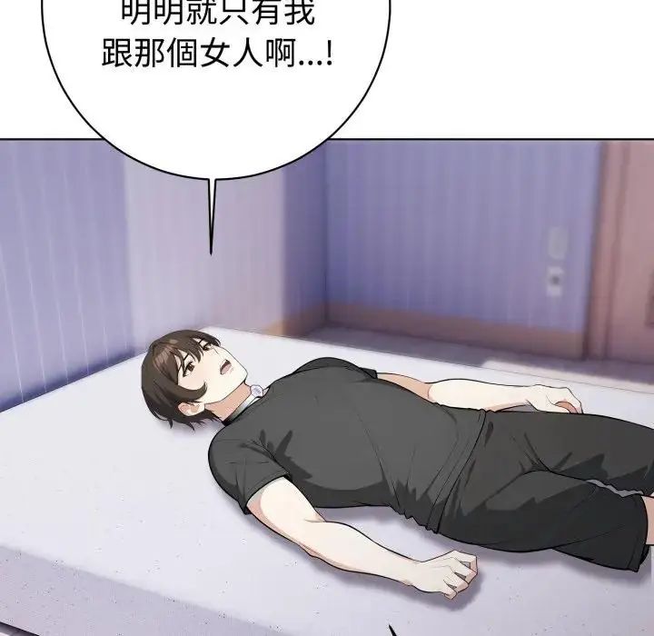 疯狂真爱第1话