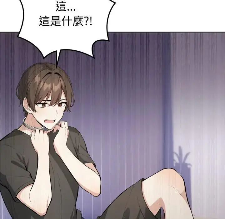 疯狂真爱第1话