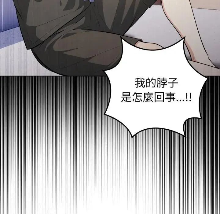 疯狂真爱第1话