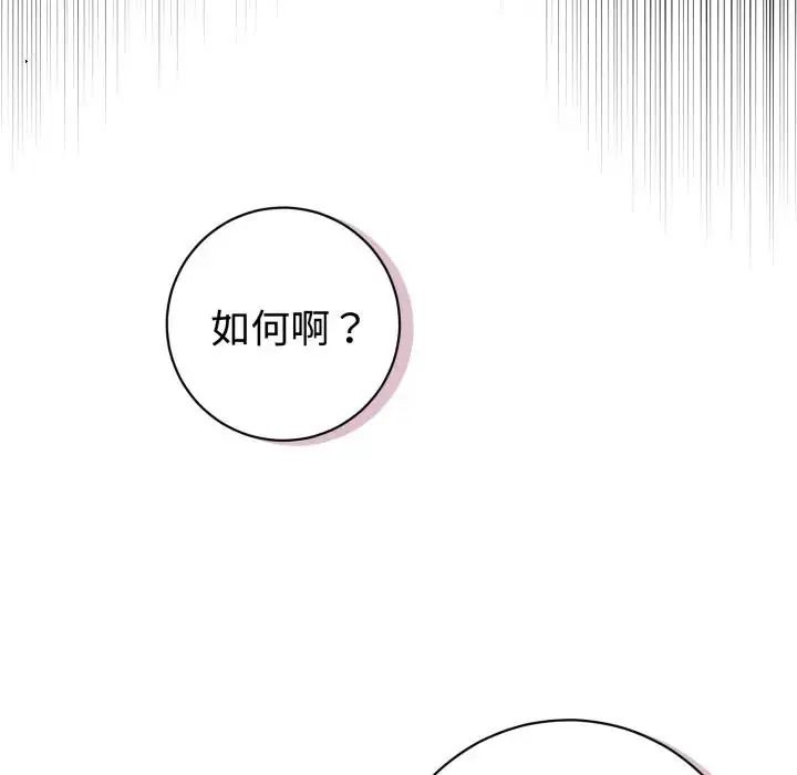 疯狂真爱第1话