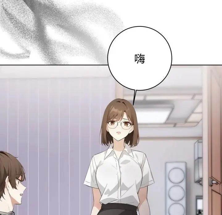 疯狂真爱第1话