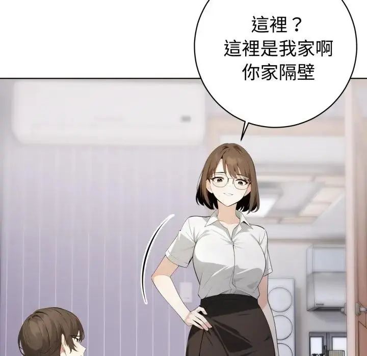 疯狂真爱第1话