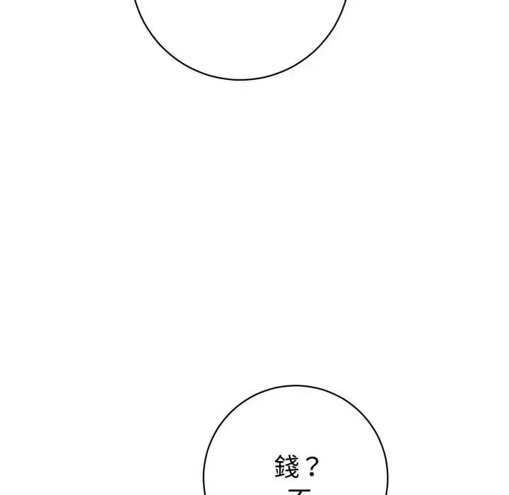 疯狂真爱第1话