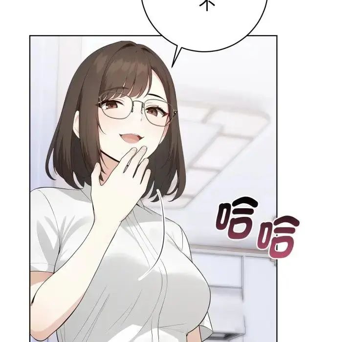 疯狂真爱第1话