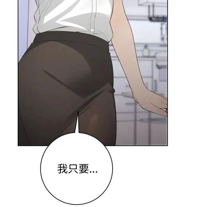 疯狂真爱第1话