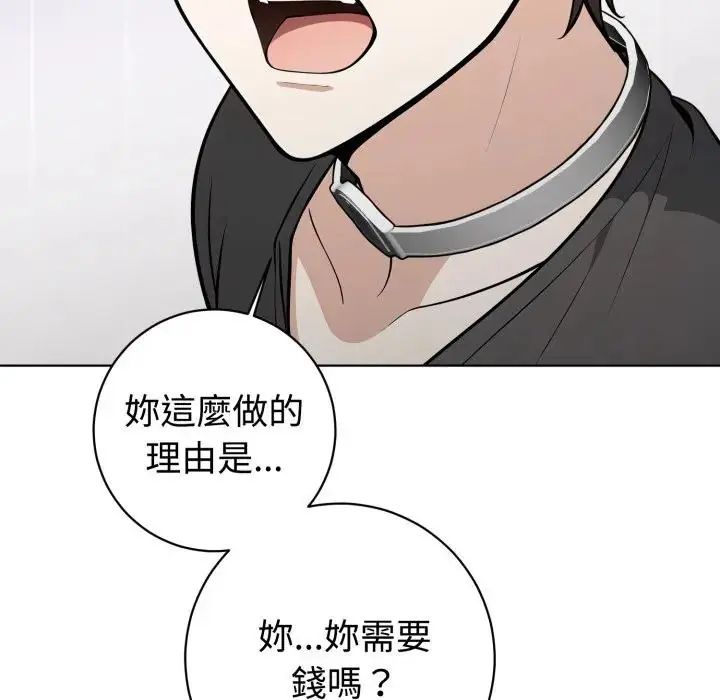 疯狂真爱第1话