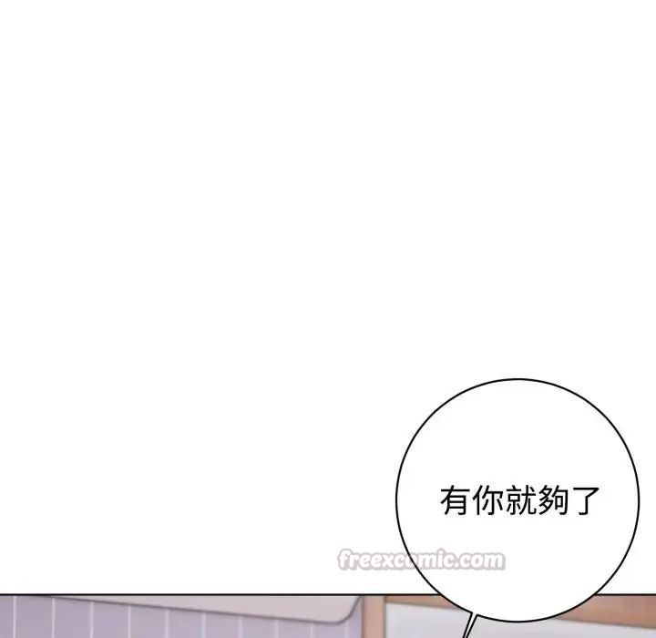 疯狂真爱第1话