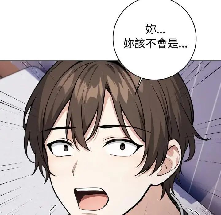 疯狂真爱第1话