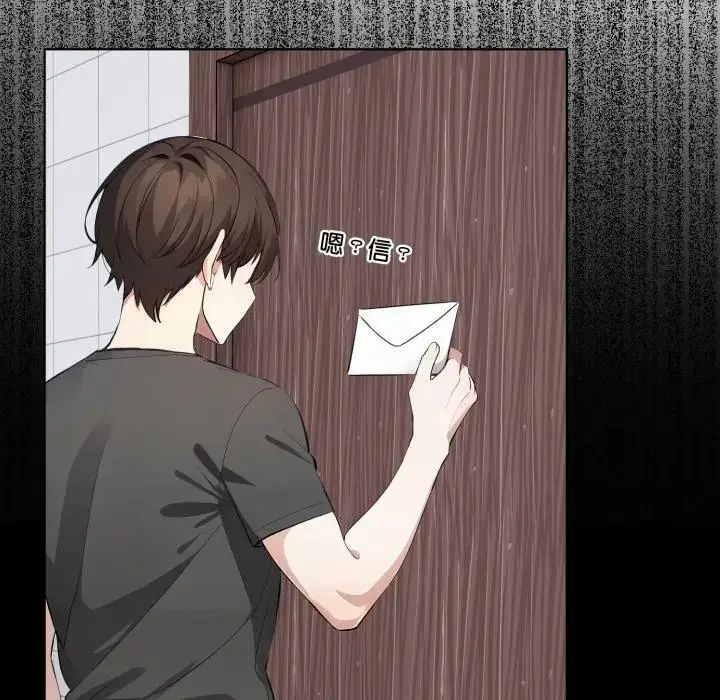 疯狂真爱第1话